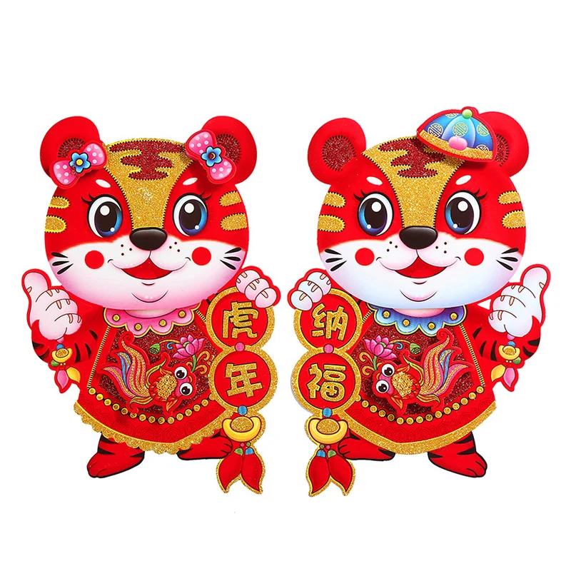 2022 Spring Festival Happy Chinese New Year Party Tiger Doors Stickers Couplet Year Of The Tiger Cartoon Zodiac Door Sticker