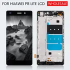 Бесплатная доставка Для Huawei P8 Lite lcd 2015 с сенсорной панелью дигитайзер в сборе Замена Y6 дисплей с рамкой