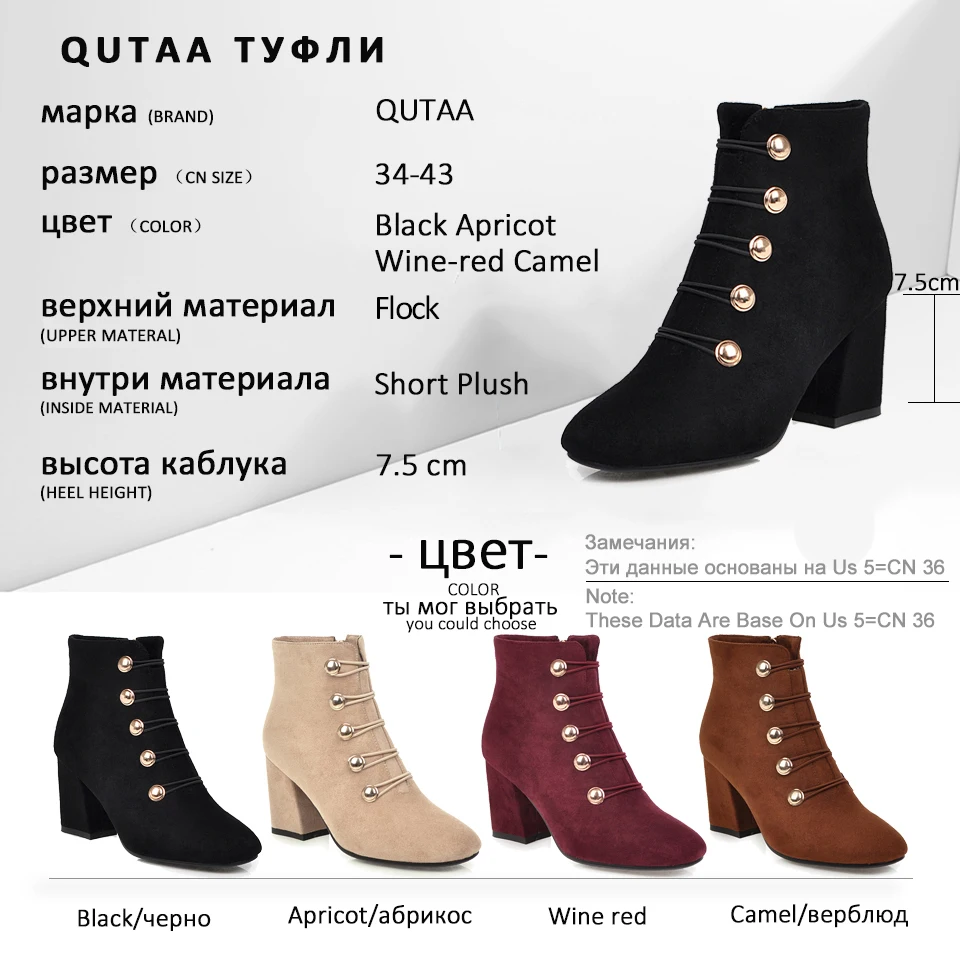 QUTAA/ Элегантные ботильоны из флока с квадратным носком в стиле ретро зимняя женская обувь на молнии с металлическим украшением на высоком квадратном каблуке Большие размеры 34-43