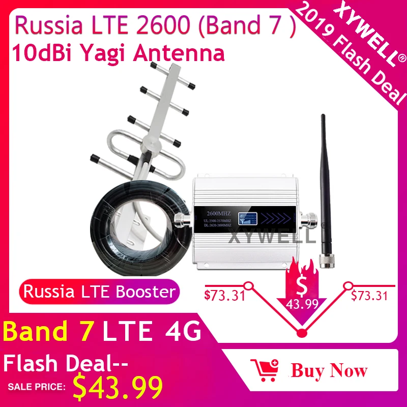 4G 2600 МГц усилитель сигнала FDD LTE Band7 4g ретранслятор повторитель Данных мобильный