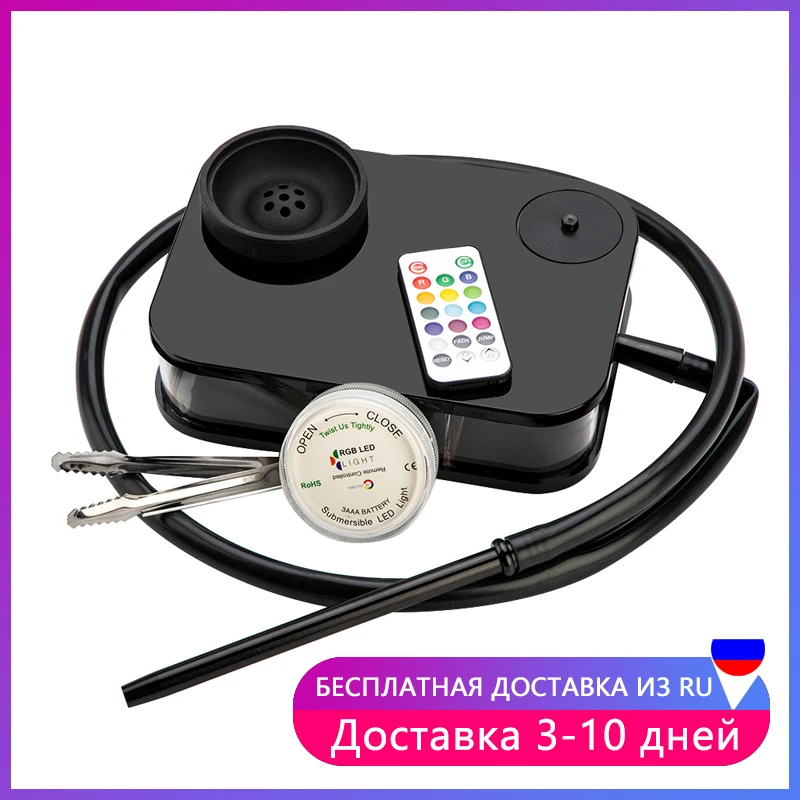 Акриловые кальяны для курения полный кальян с подсветкой со светодиодной Nargila Cache