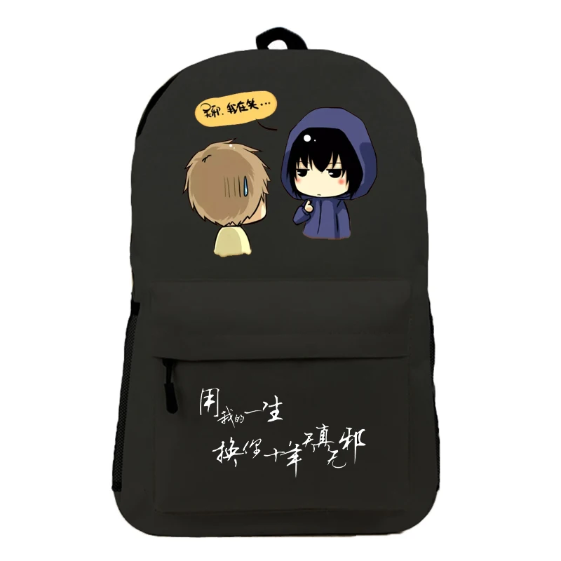 

Unisex Anime Cartoon Kylin Zhang Rucksack School Student Backpacks