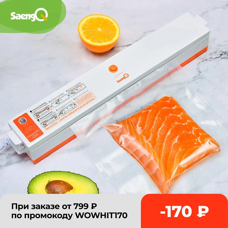 Электрический вакуумный упаковщик для домашней кухни SaengQ с функцией вакуумная упаковка, вакуумные пакеты для пищевых продуктов 15 шт в…
