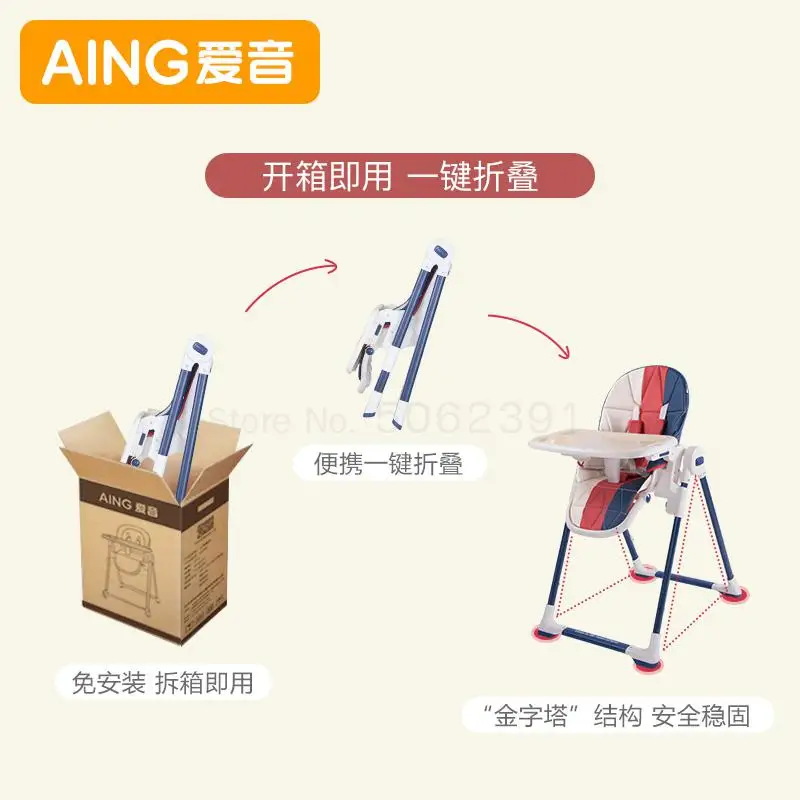 Детский обеденный стул детский Многофункциональный портативный складной C055 |