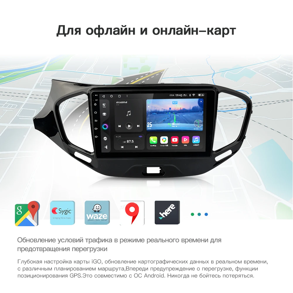 Автомобильный видеоплеер Kingchange Восьмиядерный процессор Android 11 навигация для LADA