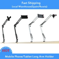 Universal Long Arm Tablet Stand Holder For iPad Samsung Xiaomi Huawei Lazy Metal Desk Mobile Phone Tablet Stands Clip Support