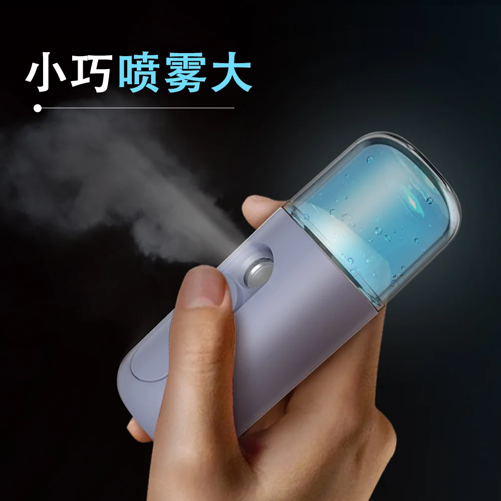 Портативный нано-распылитель для лица увлажнитель распылитель тумана USB-зарядка