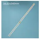 Светодиодные телевизионные ленты для Samsung UE50NU6025, UE50NU7020, UE50NU7022, UE50NU7025, UE50NU7090, UE50NU7092, светодиодные полоски для подсветки, линейки