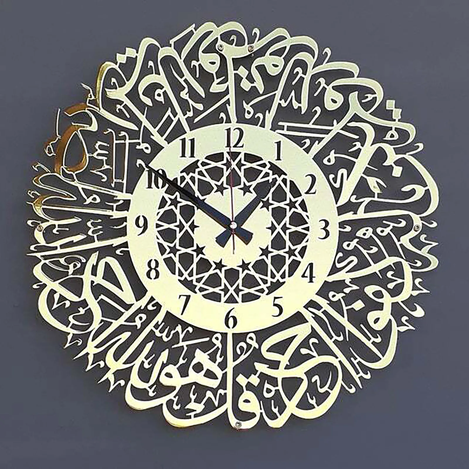 

Muslim Ramadan Decoration Gold Metal Surah Al Ikhlas Wall Clock Metal Wall Clock Decor Islamic Calligraphy Ramadan Islamic Clock