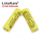 LiitoKala 21700 4800 5000mA литий-ионная батарея 3,7 V разрядка 35A аккумулятор батарея с высоким током разрядки батарея электронные инструменты батарея