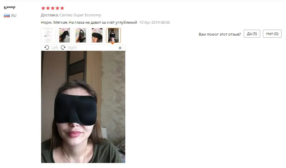 1 шт. 3D ночная маска для лица на основе натуральных маска на глаза для сна маска для сна тени для век Обложка козырек от солнца глазную повязку Для женщин Для мужчин мягкие Портативный повязка дорожная защита для глаз