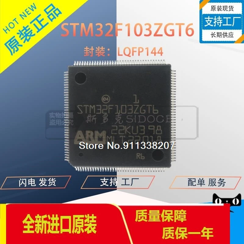 

STM32F103ZGT6 32 STM32F103