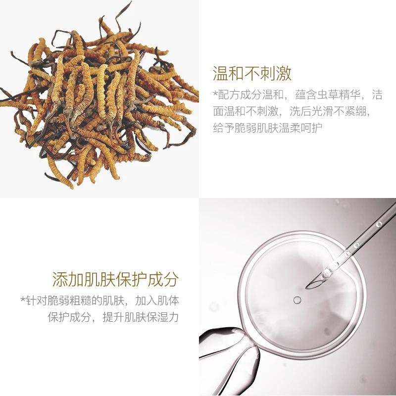 VENZEN Cordyceps Очищение лица очищающее средство глубокое очищение Гладкий