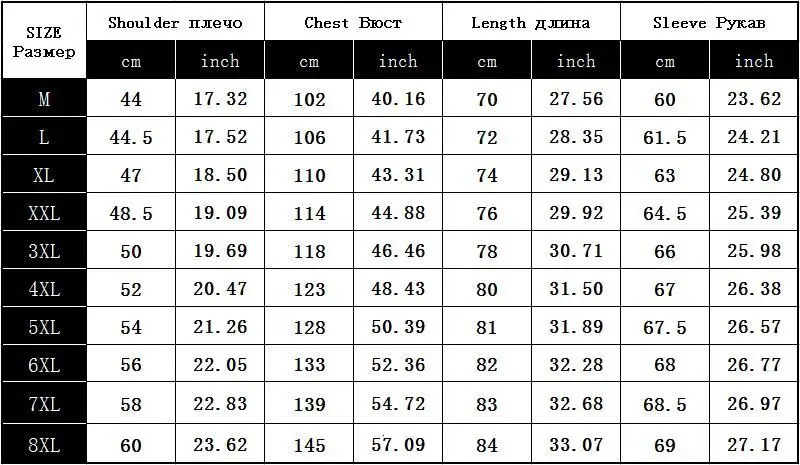 Зимние мужские кожаные куртки 7XL 8XL длинные пальто с воротником-стойкой Мужская ветровка из искусственной кожи