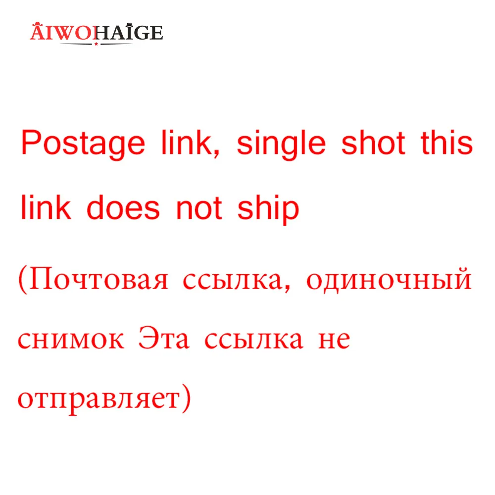 

Exclusive for postage difference