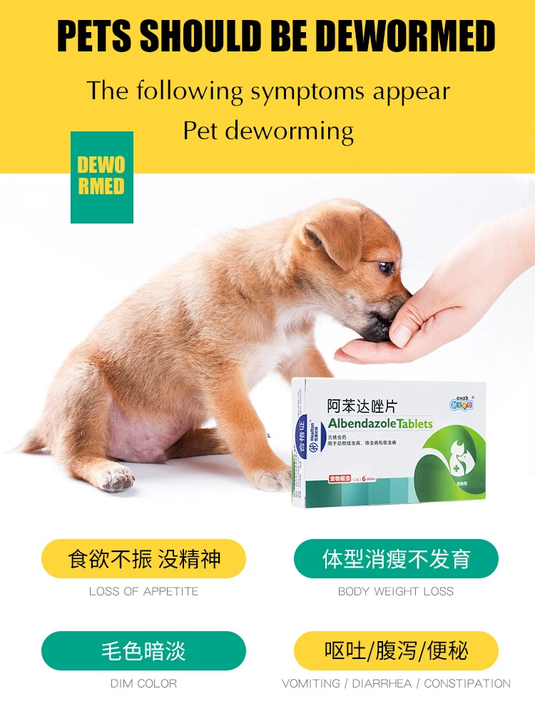 Антигельминтная кошка CHZK для собак и кошек среднего маленького размера оральный