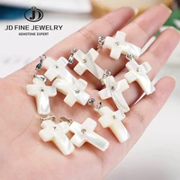 jd 10pcslot natural white carved shell pendant cross shape creative charms for exquisite pendant accessories wholesale