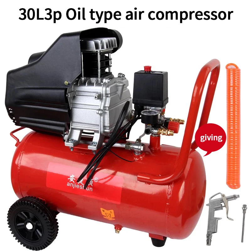 An Jie Shun air compressor oil-free silent small air compressor home woodworking paint dental air pump portable - Цвет: 30L oil