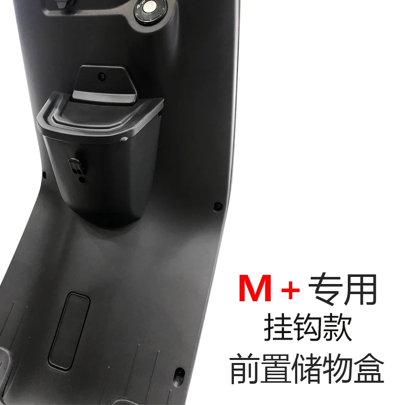

Ebike Front Storage Box For Niu M+