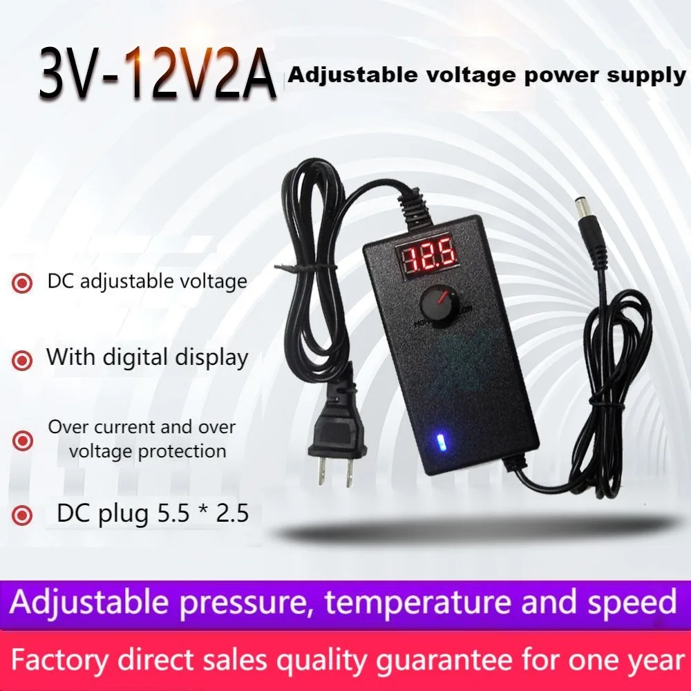 Универсальный источник питания SUSWE с регулируемым напряжением регулируемой