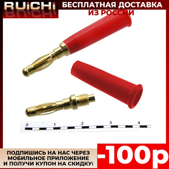 5 штук Клемма 10 0068 b red|Коннекторы и разъёмы| |
