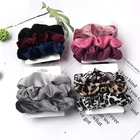 Резинки для волос карамельных цветов, 1 набор, осенне-зимние женский хвостик аксессуары для волос