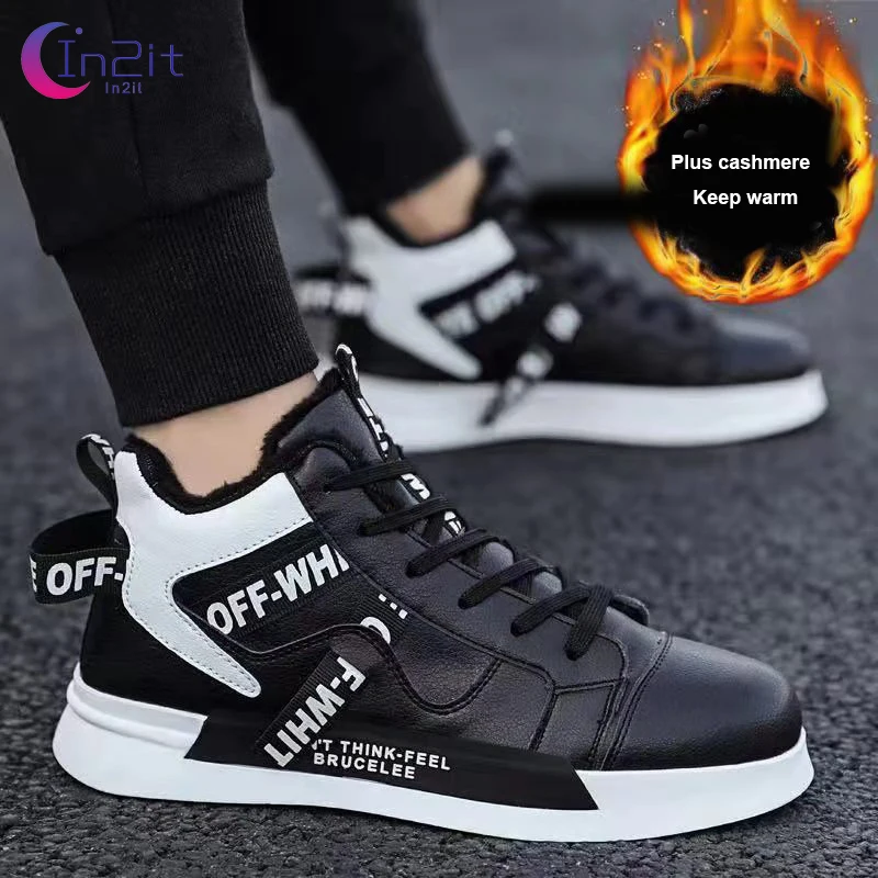 

2020 New Arrivals Autumn and Winter White Men's Shoes Outdoor Keep Warm Flat-slip Anti-cold Wear-resistant Men's Casual Sneakers