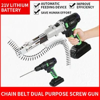 21v lithium battery chain with dual purpose screw gun electric screw nail gun wooden structure wooden house nail gun