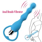 Анальные шарики вибратор гладкая силиконовая Анальная пробка клитор простата массаж вагины анус эротические интимные игрушки для женщин мужские товары для взрослых