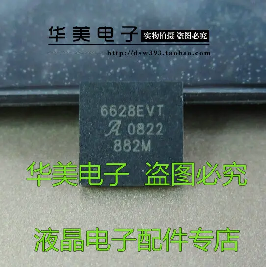 Бесплатная доставка. 6628evt A6628EVT оригинальный чип принтера QFN|Реле| |