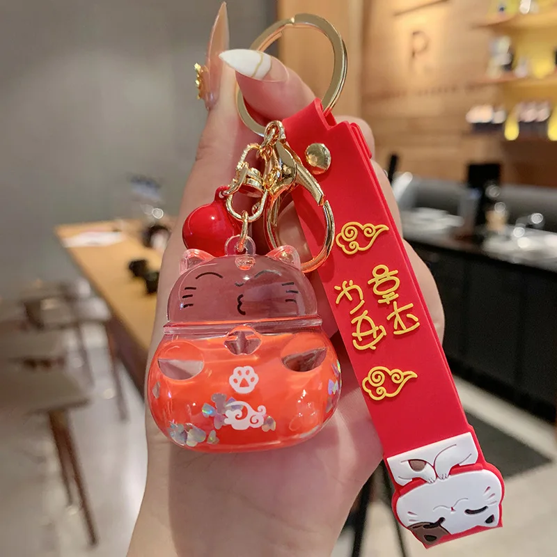 Брелок для ключей Lucky Cat прозрачный брелок с плавающей бутылкой женщин милая