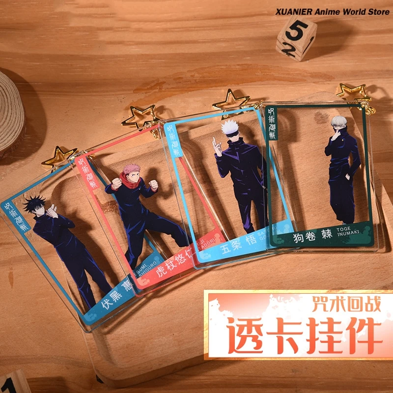 

Jujutsu кайсен Fushiguro Megumi Inumaki Toge Gojo Satoru прозрачный карты для цепочек для ключей, сумок, подвесные сфотографировать брелок Косплэй подарок