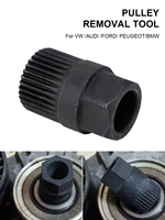 alternator clutch free wheel pulley removal tool 33t socket v belt pulley remover for vw audi ford peugeot bmw
