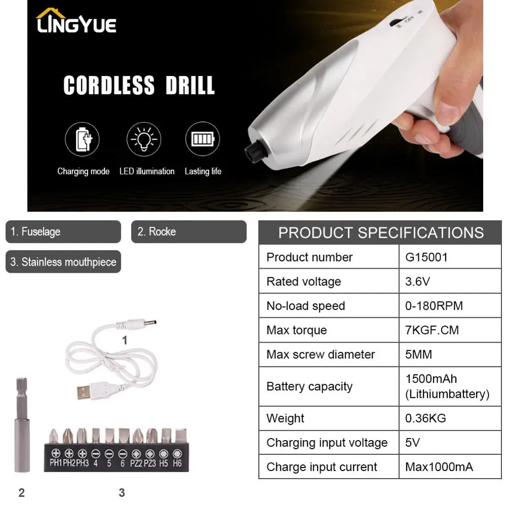 Комплект электрической отвертки Lingyue электроотвертка шуруповёрт шуруповерт в