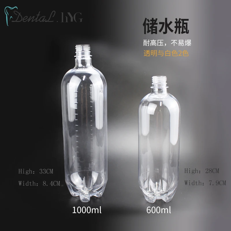 Стоматологическое кресло утолщенная бутылка для хранения воды с крышкой