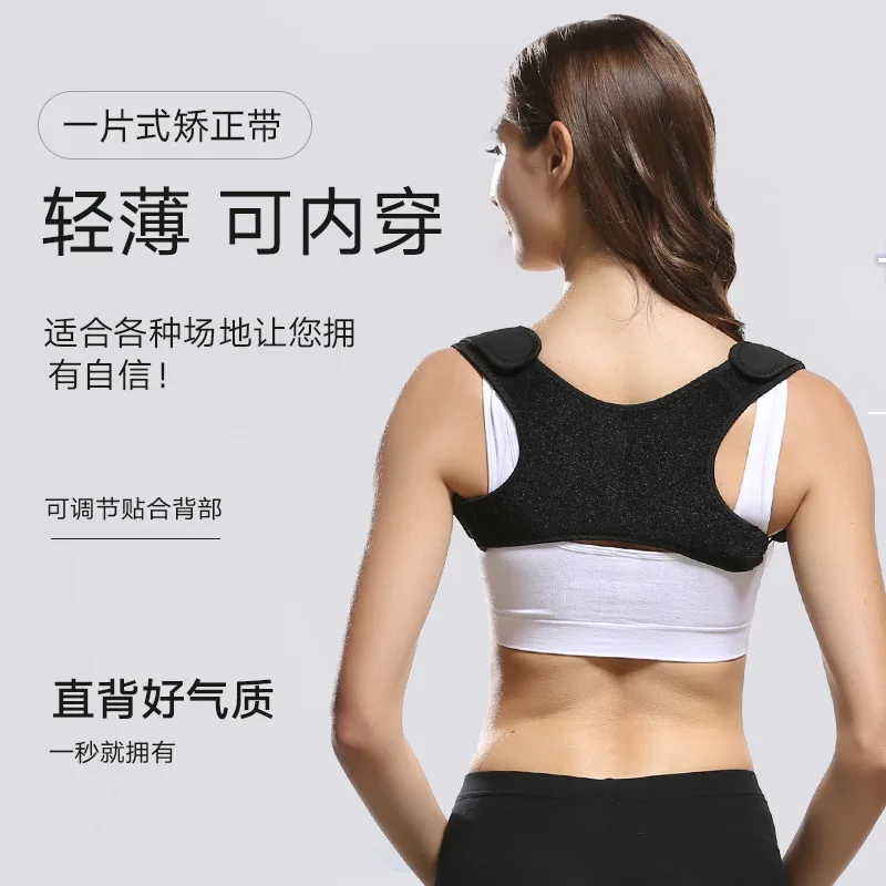 [Sample Processing] Back Anti-Kyphotone Shoulder Correct Children Posture Sitting Position Rectifier Support Global Dropshipping | Спорт и