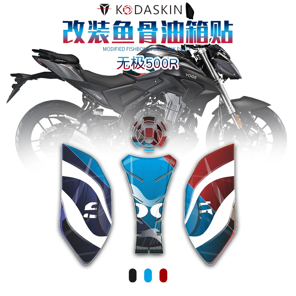 

Apply for Loncin Voge 500r Modified Fuel Tank Sticker Body Waterproof and Scratch Proof Sticker