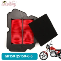 2pieces motorcycle air filter motor bike intake cleaner for suzuki gr150 qs150 6 5 %ef%bc%8c29j0 pp t30