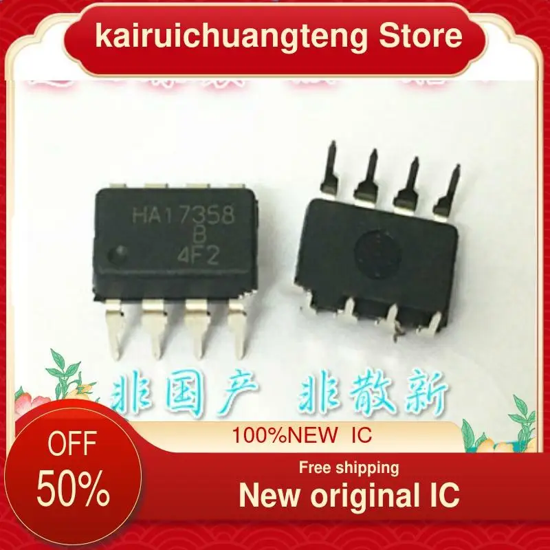 

10PCS HA17358B 17358 DIP-8 New original IC