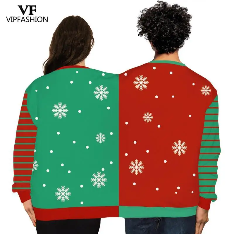 Модная зимняя Толстовка VIP для пар свитшот двух человек унисекс уродливая