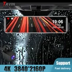 Видеорегистратор автомобильный Sony IMX415, 3840*2160P, 4K, 12 дюймов