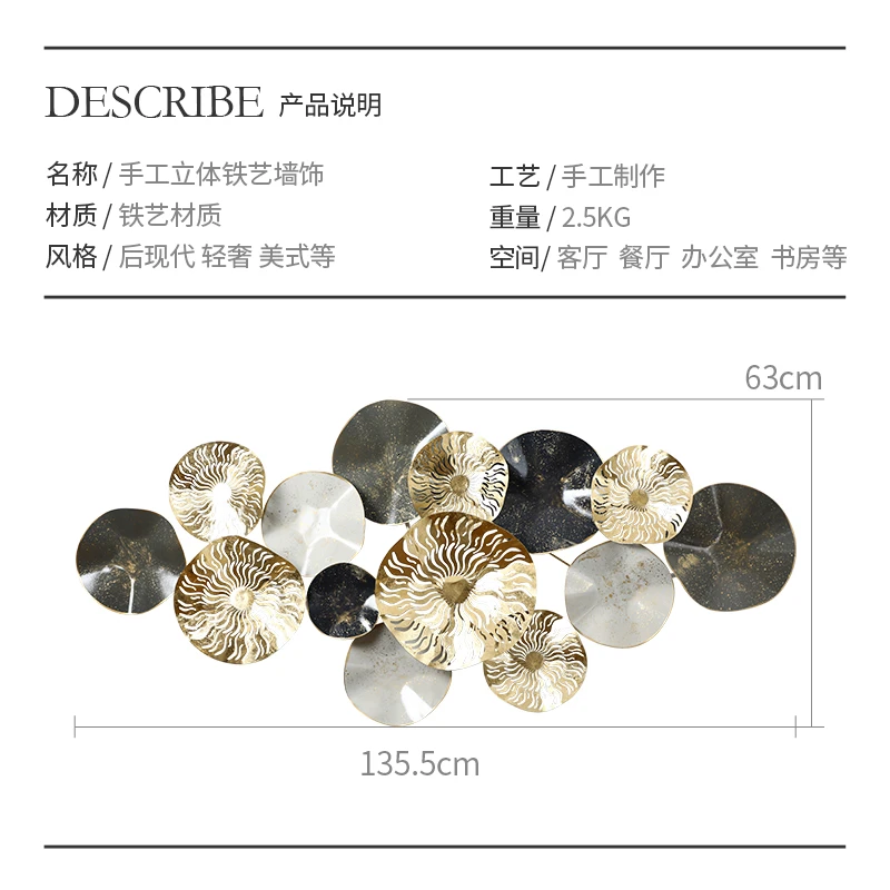 Экстравагантный светильник скандинавский ветер железная художественная стена