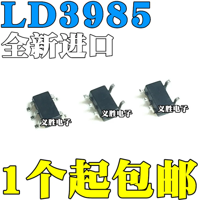 Новые и оригинальные устройства LD3985M33R 4A2D B330 SOT23-5 3,3 В, регулятор напряжения IC 3,3 В, регулятор напряжения, Бак-чипы, низкий выпад, 2 шт.