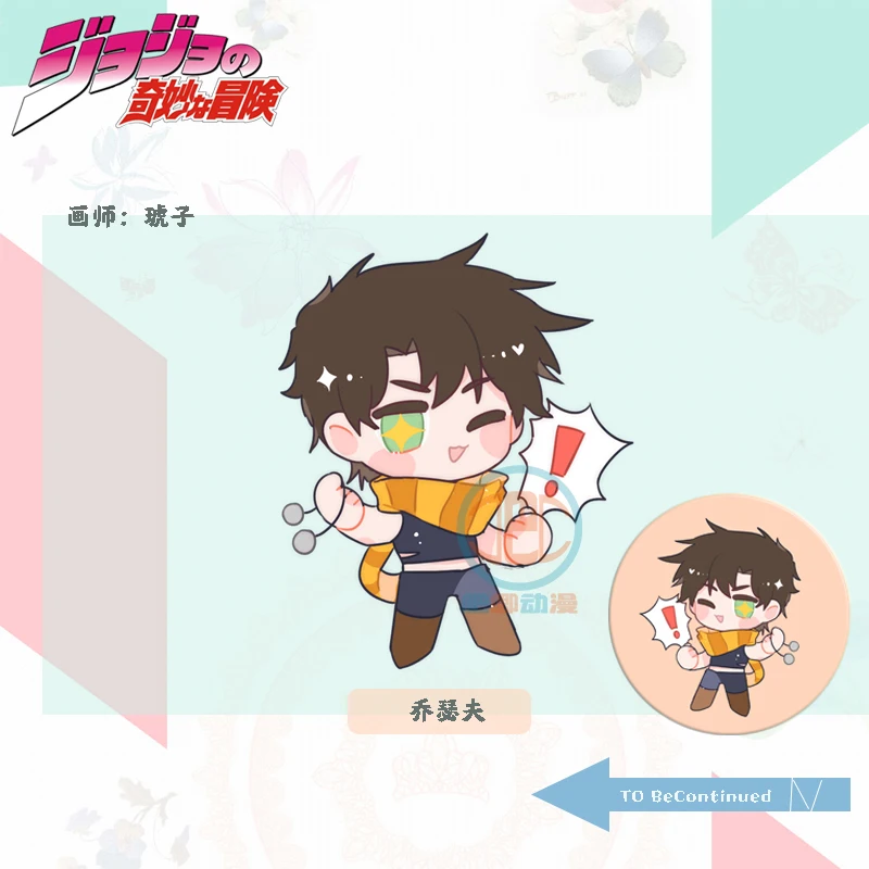 Аниме приключения Джоджо Джозеф Joestar Цезарь акриловый брелок подвеска Косплэй с