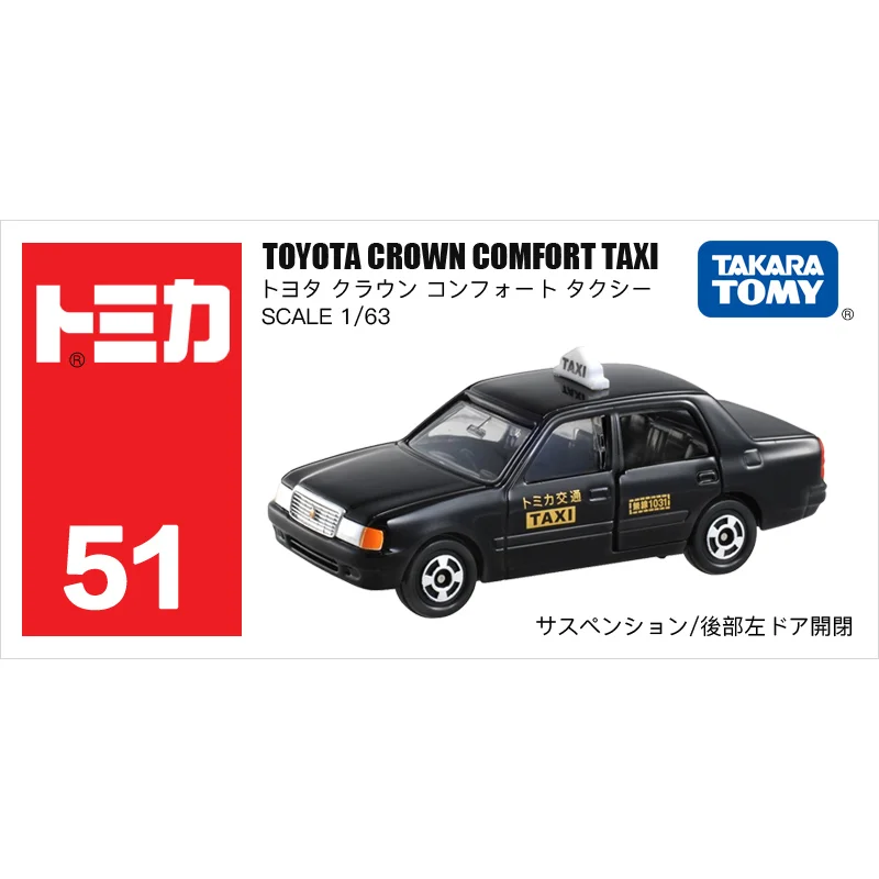 

Автомобили Takara Tomy 1/64 TOYOTA CROWN COMFORT TAXI, литая металлическая модель автомобиля, открывающая дверь