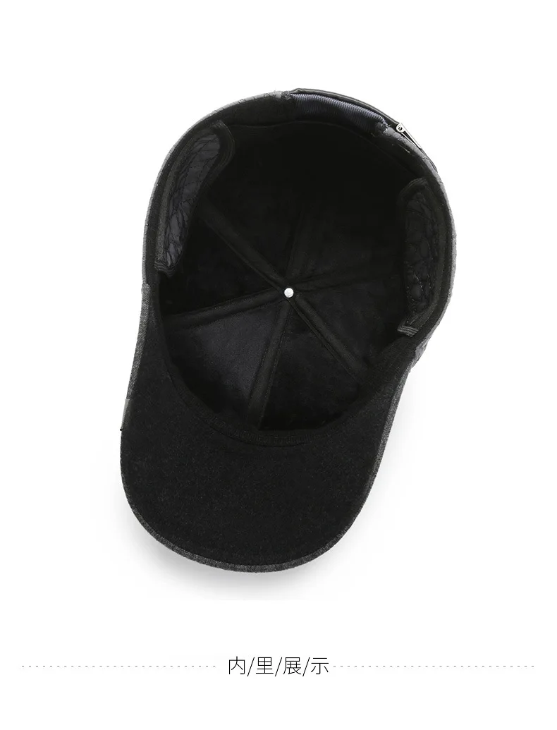 Зимняя мужская шапка для мужчин среднего и пожилого возраста бейсбольная тёплая