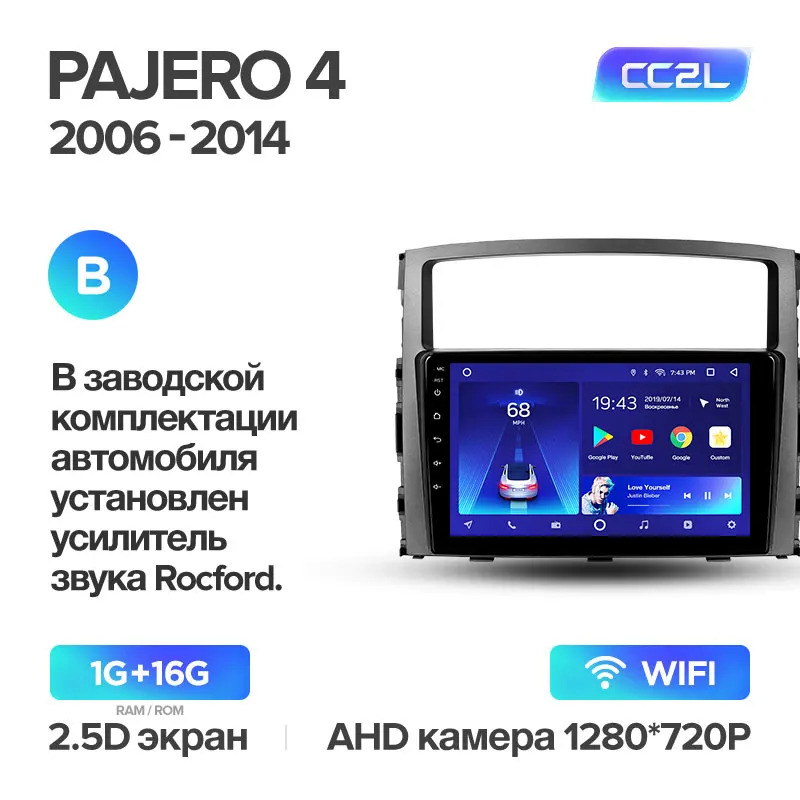 Pajero 4 CC2L 16G B TEYES CC2 Штатная магнитола для Мицубиси Паджеро 4 Mitsubishi Pajero 4 V80 V90 2006 2013 Android 8.1, до 8-ЯДЕР, до 4+ 64ГБ 32EQ+ DSP 2DIN автомагнитола 2 DIN DVD GPS мультимедиа автомобиля головное устройство - Цвет: Pajero 4 CC2L 16G B