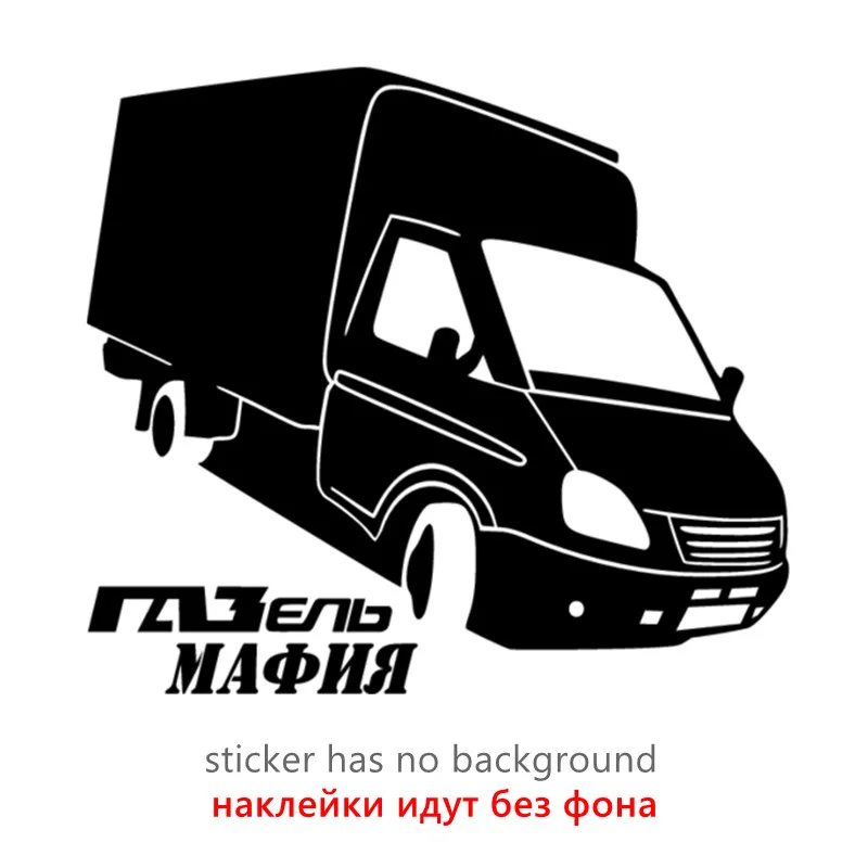 

Car Funny Car Sticker Shape From Scratch Decals Bumper Window Body Vinyl Car Decoration Accessories,ZWW0429,18cm*16cm