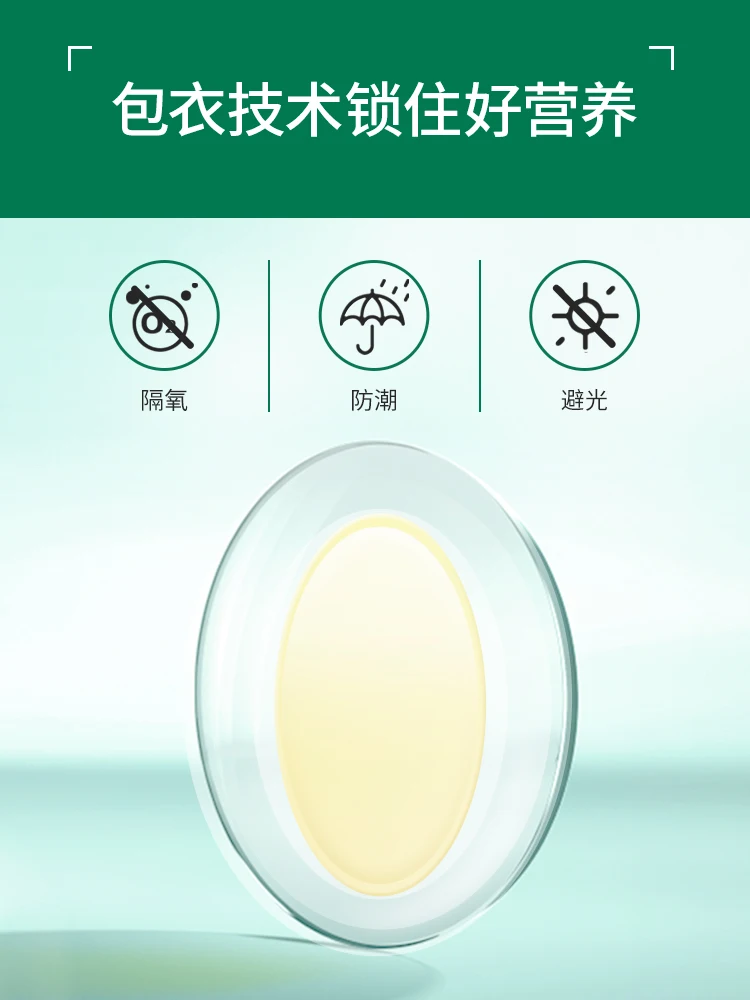 

The red peach k vitamin b race vitamin b complex male adult B1B2B6B122 bottle