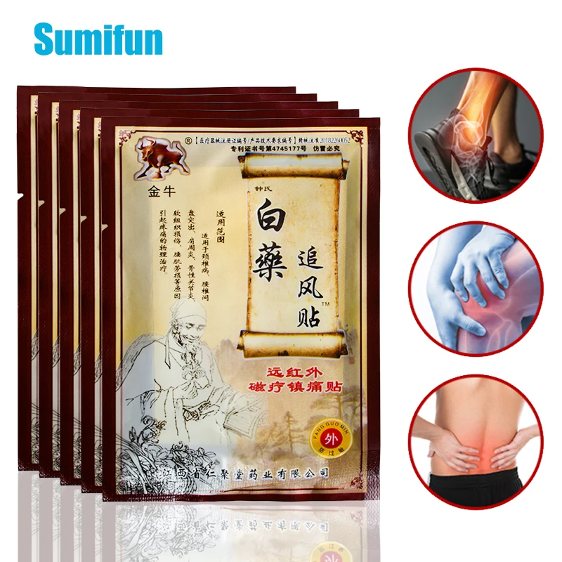 

96pcs/12Bags Herbal Medical Plaster Lumbar Shoulder Neck Rheumatoid Arthritis Joint Pain Relief Patch Muscle Orthopedic Plastry